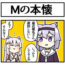 This is a pixiv picture whose title is ご褒美.