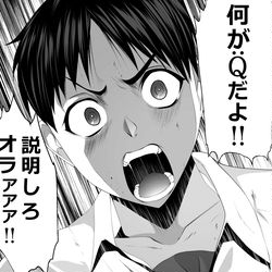This is a pixiv picture whose title is なにがエヴァーだよ！！！！.