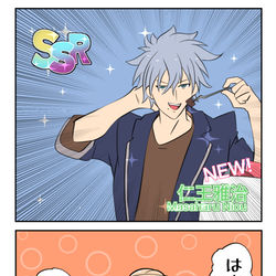 This is a pixiv picture whose title is ゴーヤ食わすよ.