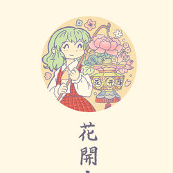 This is a pixiv picture whose title is 花市燈如晝.