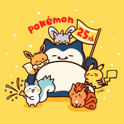 This is a pixiv picture whose title is ポケモン25周年おめでとう！！.