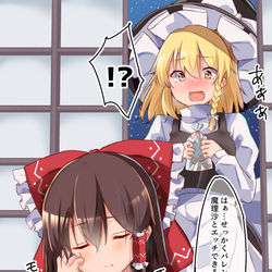 This is a pixiv picture whose title is バレンタイン大遅刻.
