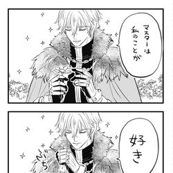 This is a pixiv picture whose title is FGO⑥.