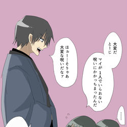 This is a pixiv picture whose title is 家出しなかった甚爾と禪院姉妹.