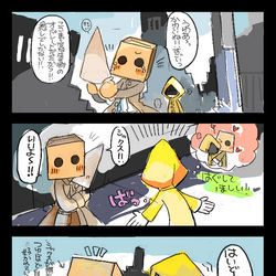 This is a pixiv picture whose title is 逆版も見たい.