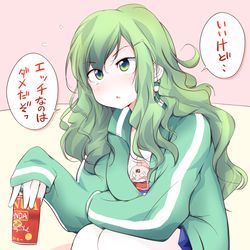 This is a pixiv picture whose title is 「お姉さん、楽しいことしない？」.
