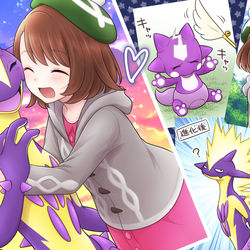 This is a pixiv picture whose title is 大好きだよ！.