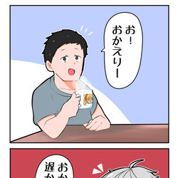 This is a pixiv picture whose title is おかえり.