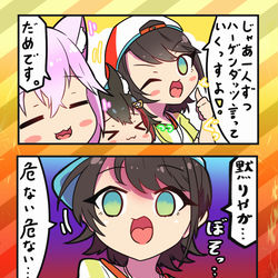 This is a pixiv picture whose title is 気を抜くと暴言が出るスバル.