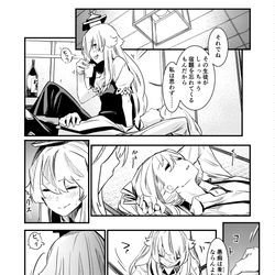 This is a pixiv picture whose title is 無題.