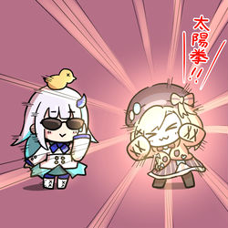 This is a pixiv picture whose title is 太陽拳.