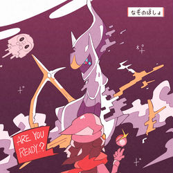This is a pixiv picture whose title is 「▼なぞのばしょ」.