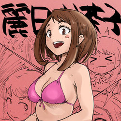 This is a pixiv picture whose title is 麗日お茶子.