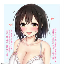 This is a pixiv picture whose title is 初めてのお泊り♡.