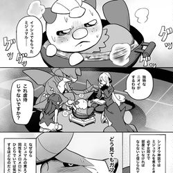 This is a pixiv picture whose title is 無題.