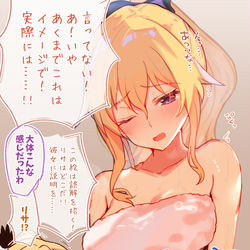 This is a pixiv picture whose title is 原神のアンソロ.