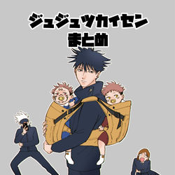 This is a pixiv picture whose title is 呪術まとめ④.