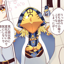 This is a pixiv picture whose title is ついろぐ29（FGO）.