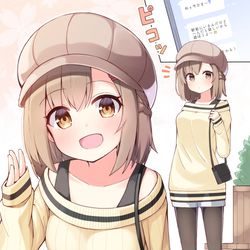 This is a pixiv picture whose title is こんな幼馴染がいてほしい１６.