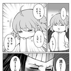 This is a pixiv picture whose title is リンぐだ♀まとめ⑪.