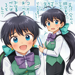 This is a pixiv picture whose title is 事務員響＋ログ.