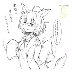 This is a pixiv picture whose title is ﾓﾙﾓｯﾄﾚｰﾅｰ.