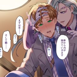 This is a pixiv picture whose title is チェズルクでエッチな催眠.