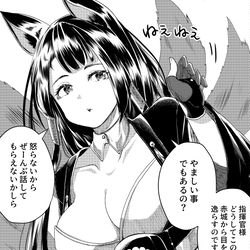 This is a pixiv picture whose title is 重桜ヤンデレ乙女【赤城】.
