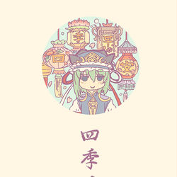 This is a pixiv picture whose title is 更吹落，星如雨.
