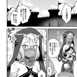 This is a pixiv picture whose title is Twitterにあげた漫画まとめ79.