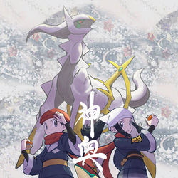 This is a pixiv picture whose title is 神奥.
