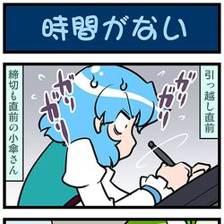 This is a pixiv picture whose title is がんばれ小傘さん 3732.