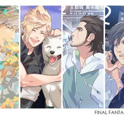 This is a pixiv picture whose title is FF15よせあつめ 19.