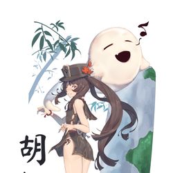 This is a pixiv picture whose title is Hu Tao / 胡桃.
