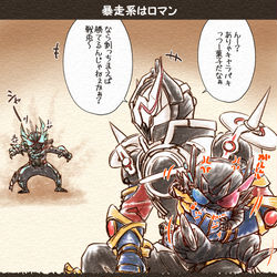 This is a pixiv picture whose title is 【映画ネタバレ有】セイバーゼロワン他ごちゃまぜらくがき.