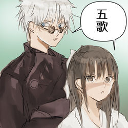 This is a pixiv picture whose title is 五歌詰め.