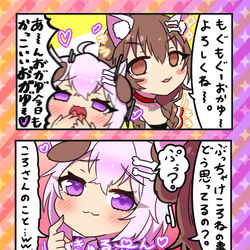This is a pixiv picture whose title is なりきりおかころ.