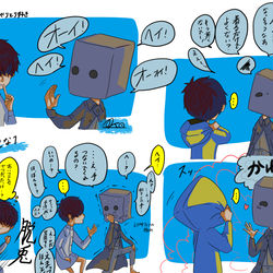 This is a pixiv picture whose title is 1と6.
