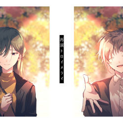 This is a pixiv picture whose title is 【HARUCOMICCITY28】通頒のお知らせ.