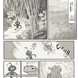 This is a pixiv picture whose title is 【PFMOH】緑風.