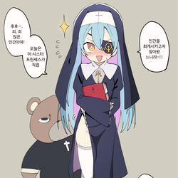 This is a pixiv picture whose title is 시스터 프린세스 좌우좌.