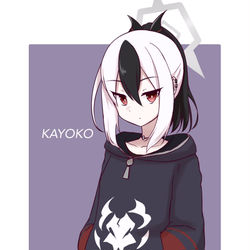 This is a pixiv picture whose title is カヨコかわいいよカヨコ.