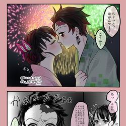 This is a pixiv picture whose title is 「恋と花火、はなひらく」より　炭カナ.