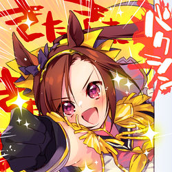 This is a pixiv picture whose title is ＼バクシンバクシン／.