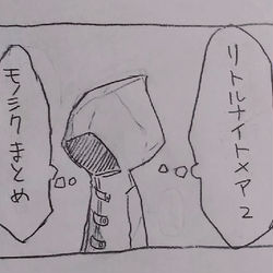 This is a pixiv picture whose title is モノシクまとめ.