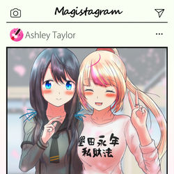 This is a pixiv picture whose title is アシュ理子の数年後妄想.