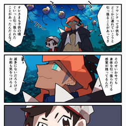 This is a pixiv picture whose title is ****.