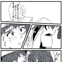 This is a pixiv picture whose title is リトナイlog①.