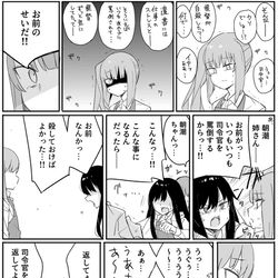 This is a pixiv picture whose title is 提督が自殺した直後の鎮守府の様子.