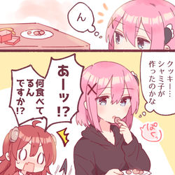 This is a pixiv picture whose title is 宿敵とバレンタイン.